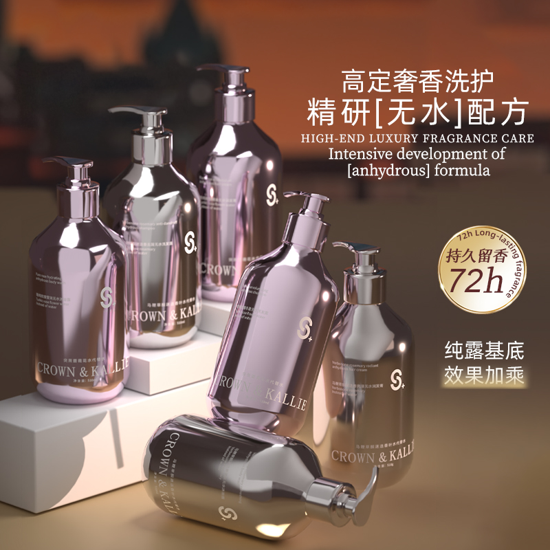 CK无水高定奢香洗护系列深层清洁舒缓养肤清爽蓬松柔顺玫瑰洗发水