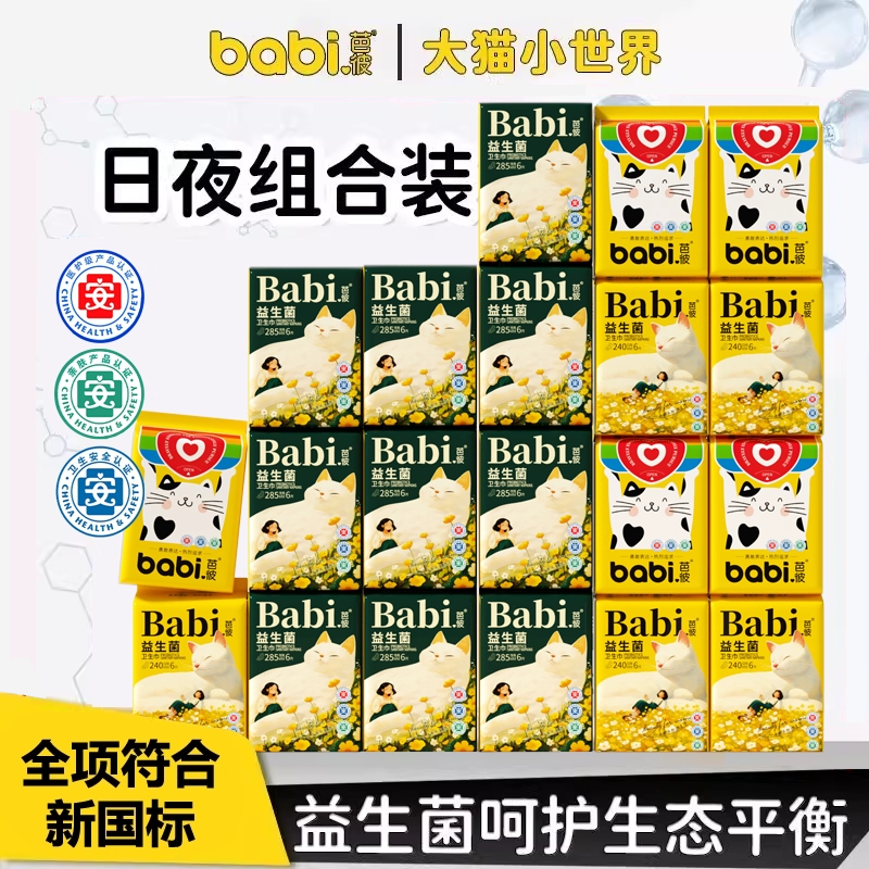 �ۻ��㣺������126Ƭ��10��5ҹ3����2���� �ű�������������20�� 190.84Ԫ��4��(��47.71Ԫ/��)