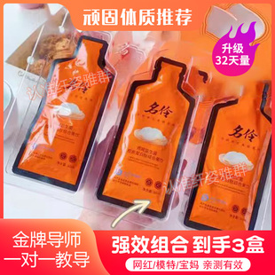 媄派名伶堂果饮燕窝益生菌胶原蛋白肽综合果饮即食