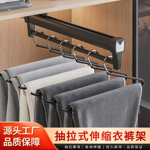 GCWJ柜内裤架顶装抽拉式伸缩裤架