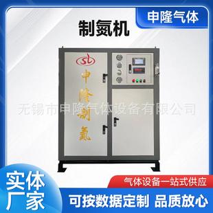 制氮机3立方非标可定工业制氮气机高纯度厂家供应制氮机