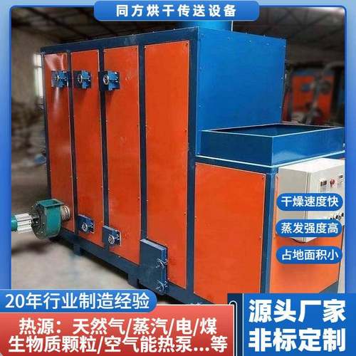 供应生物质高温燃烧炉烘干机热源秸秆压块炉木屑压缩燃料热风炉