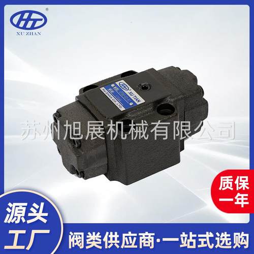 现货油压机注塑机液压板式单向控制阀高压角式CPDG-03液控单向阀