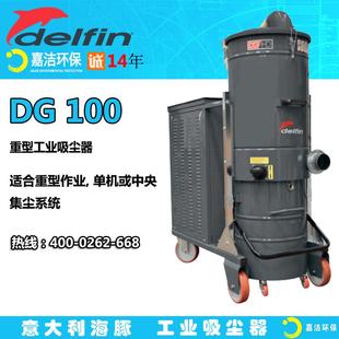 7.5KW电机磨床集尘大量物料 重型工业吸尘设备DG100处理长距离