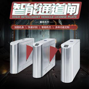 翼闸幼儿园摆闸人行通道闸机翼闸门禁工地三辊闸刷卡门禁系统