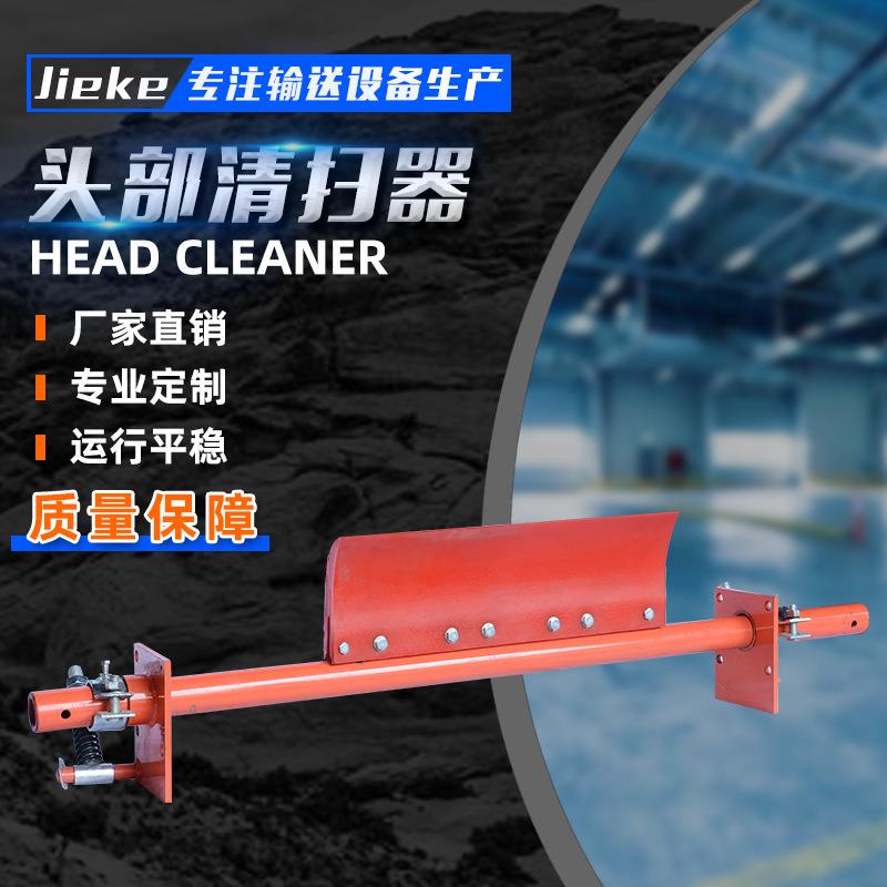 现货矿用皮带清扫器空段聚氨酯刮刀耐磨H型P型弹簧重型清扫器