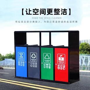 户外不锈钢四分类垃圾桶果皮箱镀锌板环卫干湿分类垃圾桶厂家