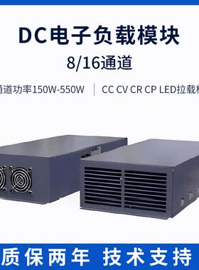 JN60XX2KW-4.4KW系列电源直流节能电子负载模组老化柜电源负载