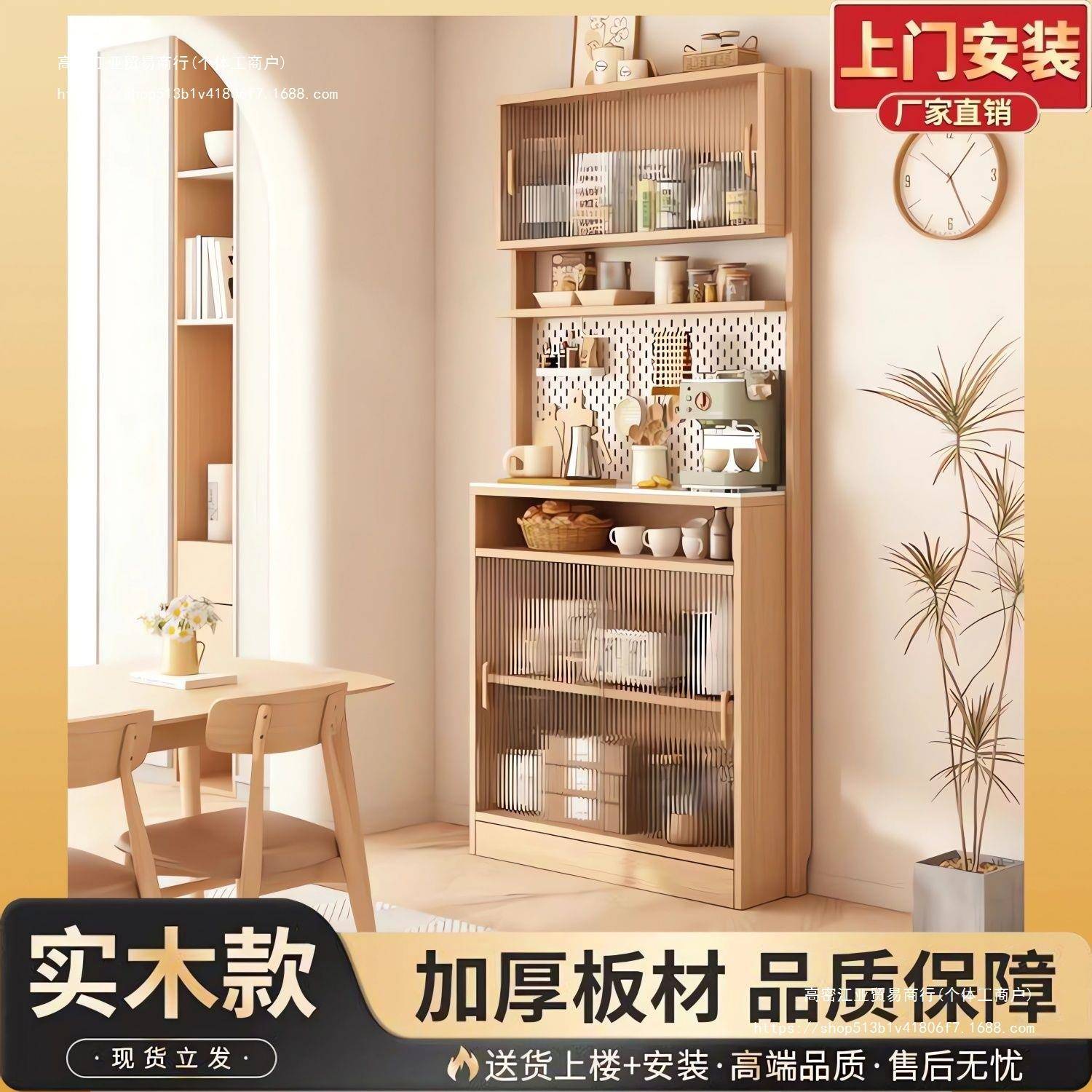 简易橱柜实木餐边柜家用厨房柜出租房家政柜简易组装经济型茶水柜