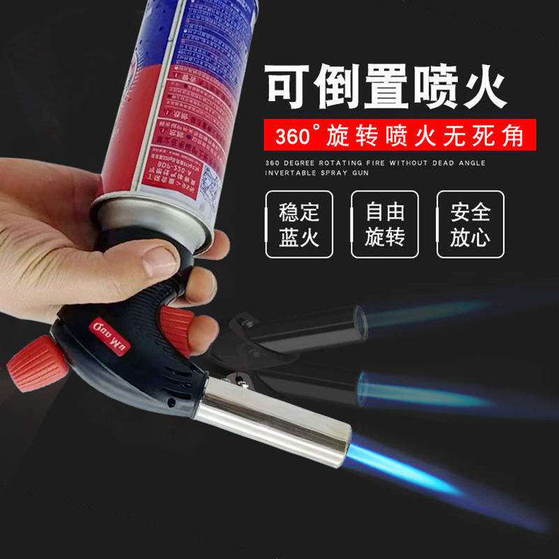 焊接神器气烘焙喷火枪头烧烤点火器卡式喷枪烧猪毛喷火器焊枪喷灯
