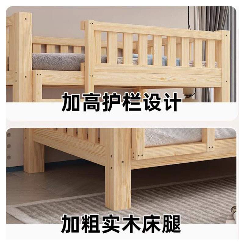 实木松木上下床宿舍单位员工床高低子母床可拆卸双层上下铺床