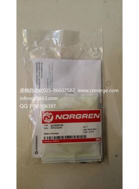 IMINORGREN气缸维修包QA/8050/00现货