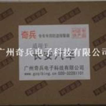 东风小康长安汽车专用中控防盗器报警器防盗系统遥控锁无钥匙车载