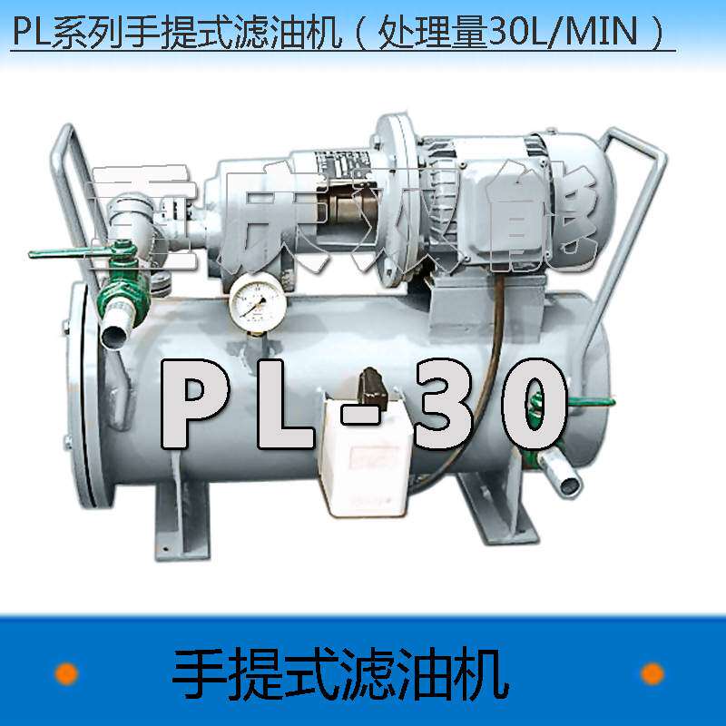真空滤油机价格 双能滤油机 真空过滤