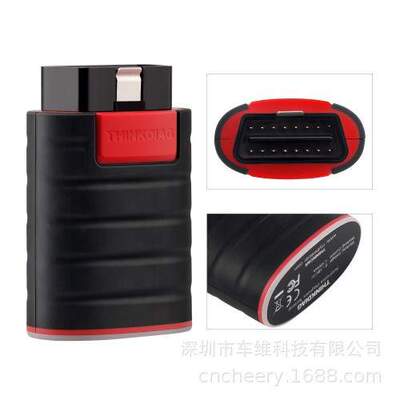 星卡ThinkCar Thinkdiag Full System OBD2全系统 支持Digazone
