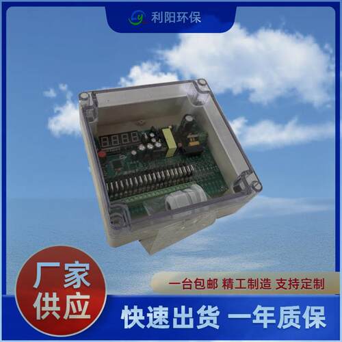 高平JMK-12除尘脉冲控制仪单片机控制仪钻床数显脉冲仪控制器