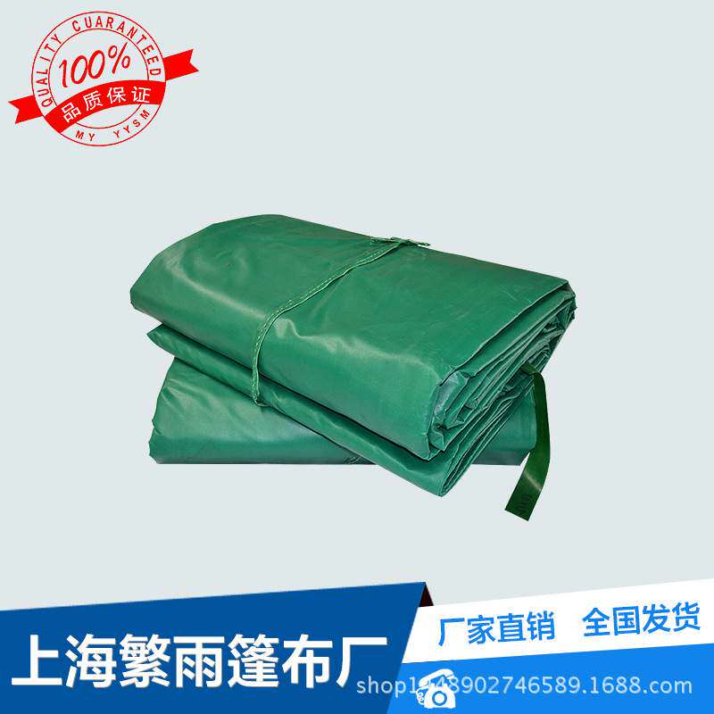 油布帆布三防布篷布