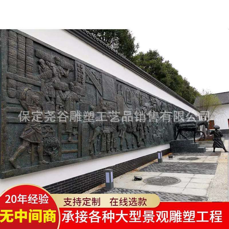 大型锻铜浮雕茶马古道马帮商队户外壁画铜板画创意主题丝绸之路画