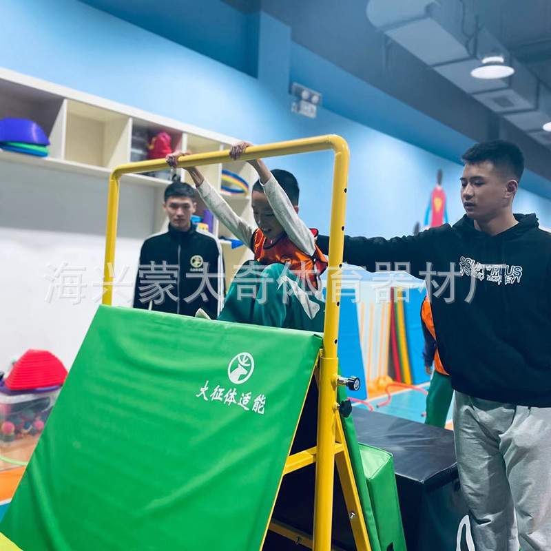 早教体适能测试 体操室内训练道具 儿童感统训练可升降三角架