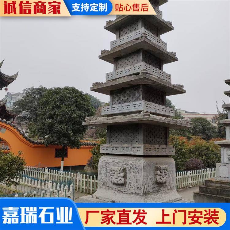 石塔园林仿古佛塔楼建筑仿古传统石雕经幢佛塔花岗岩大理石石塔