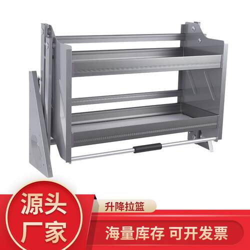 900吊柜升降拉篮厨房橱柜上下升降篮调味品篮下拉式升降机置物架