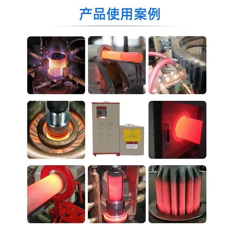 超高频感应加热机手持式高频加热机不锈钢铜铝管接头设备