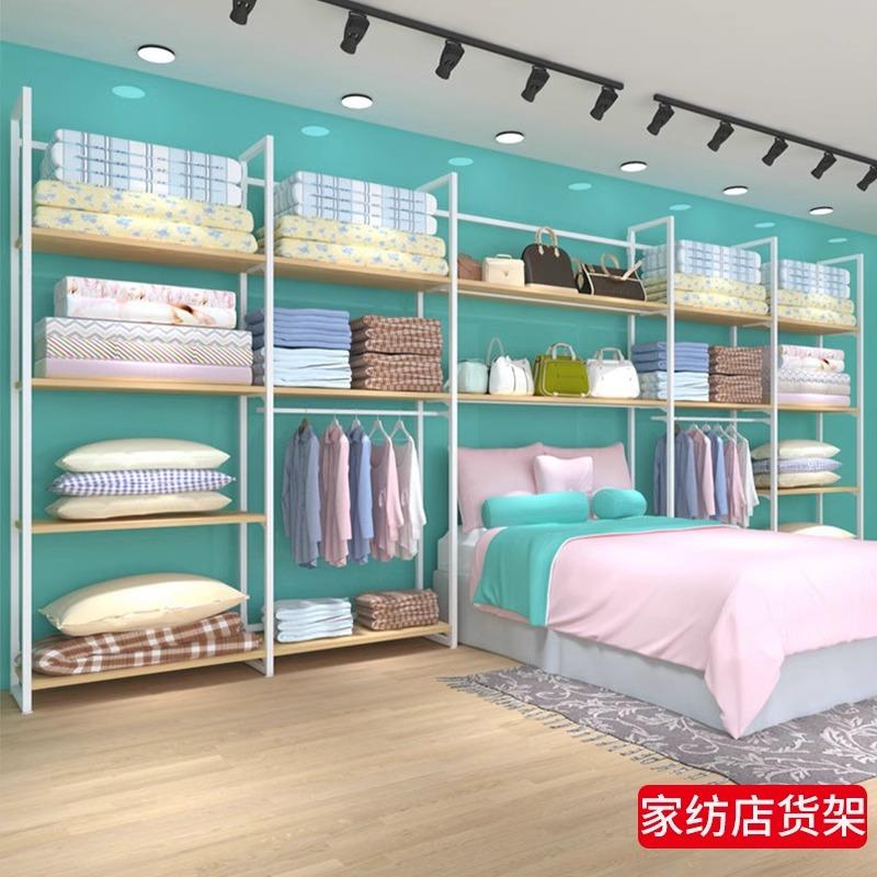 家纺店货架展示架枕头床上用品四件套布料被子被芯陈列柜