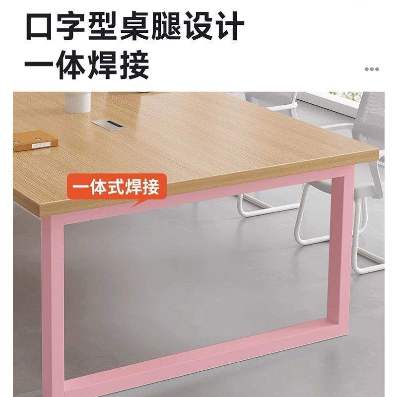 会议桌长条桌办公桌椅组合简约现代长方形桌子工作台办公室洽谈桌
