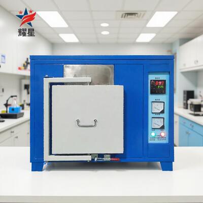 耀星YX-B陶瓷纤维可编程马弗炉高温炉箱式热处理电炉智能控温