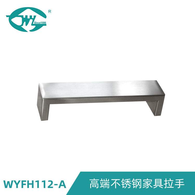 泰州伟业直销不锈钢拉手 工业设备箱把手 家具金属配件把手