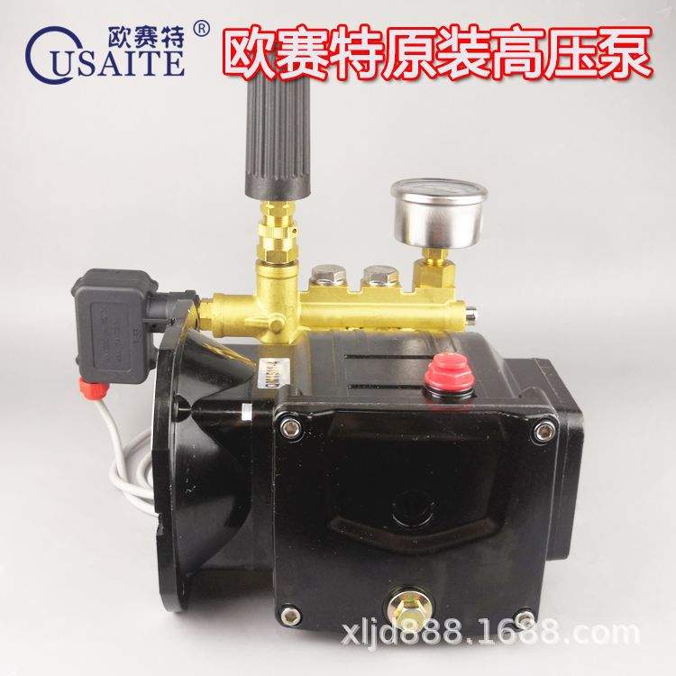 欧赛特/黑马高压清洗机QL-1511/1513型洗车机/泵原装泵头总成配件