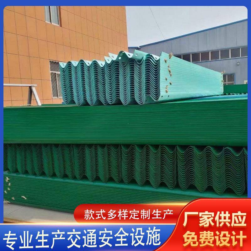 波形护栏板高速公路波形护栏防护栏配件锌钢护栏交通设施护栏板图片