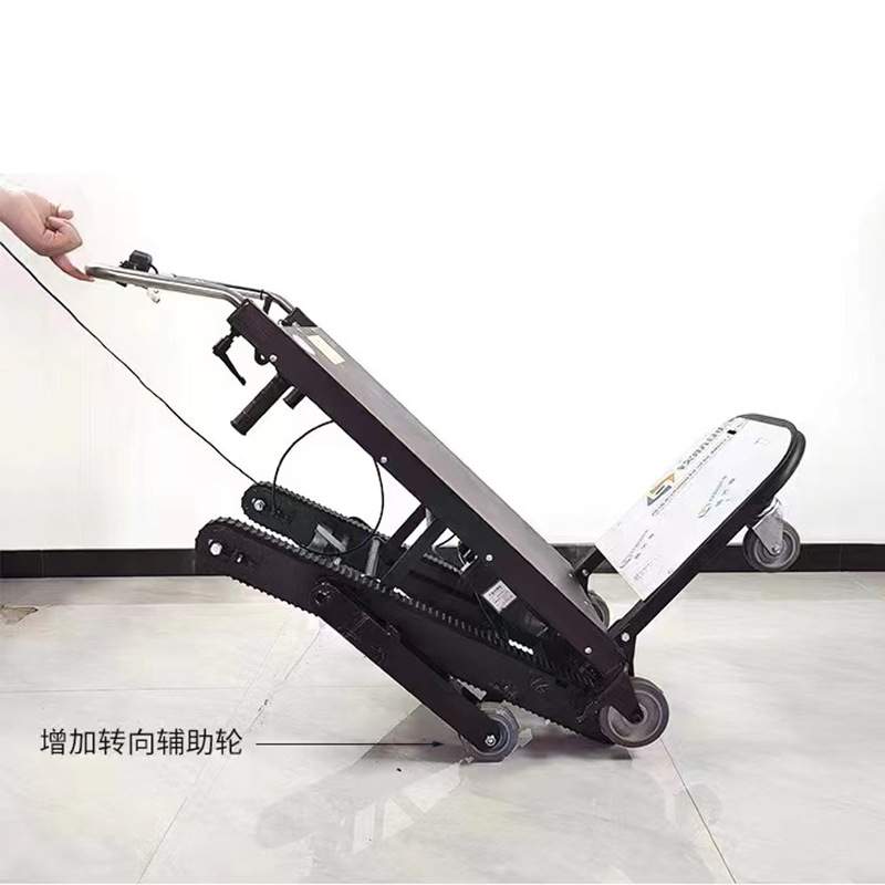 现货电动履带式爬楼机履带折叠搬运爬楼车搬运神器履带搬运车加强
