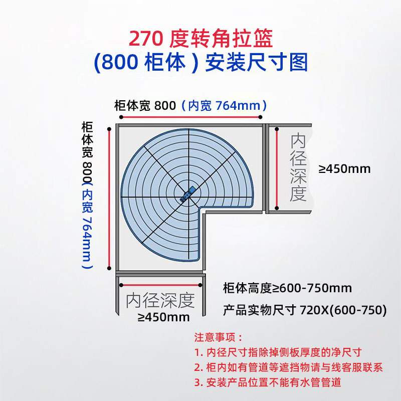 橱柜锅碗碟转盘篮270度厨房小怪物转角拉篮双层旋转调味料置物架