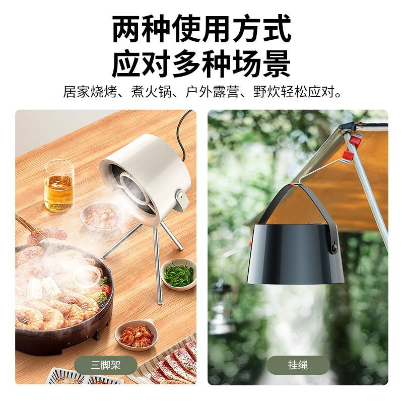 桌面小型迷你烟机家用餐厅火锅烧烤除味抽油烟净化器便携式排烟机