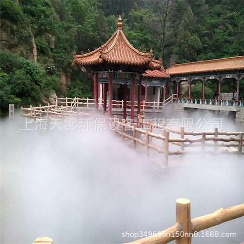 景观造雾雾森设备 假山造雾 园林造雾生产人造雾景观高压微雾