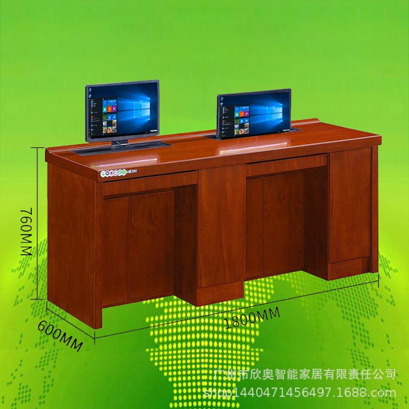 广州实木油漆电动升降器电脑桌无纸化会议系统隐藏显示屏办公桌面