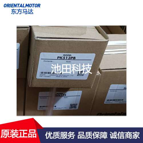 东方马达RKS545AA-FC20RA RKS545AA-FC20RA-1 RKS545AA-FC20RA-2