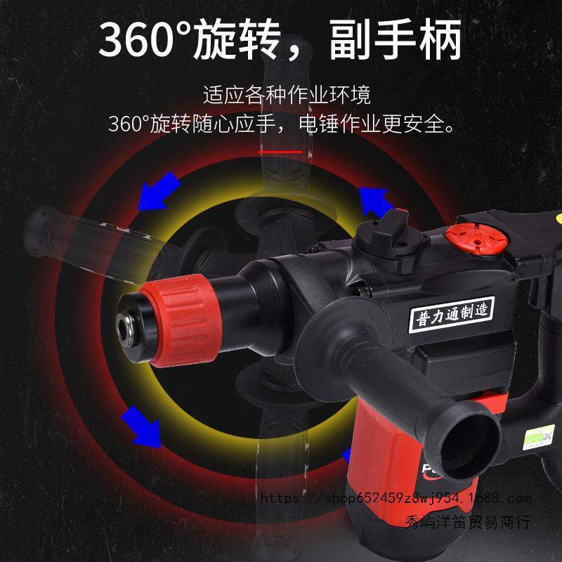 普力通润田8026电锤电镐两用多功能大功率电钻冲击钻家用工业级