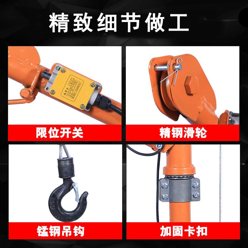 220v室内外吊运机建筑小吊机 家用简易升降装修旋转小吊机1吨