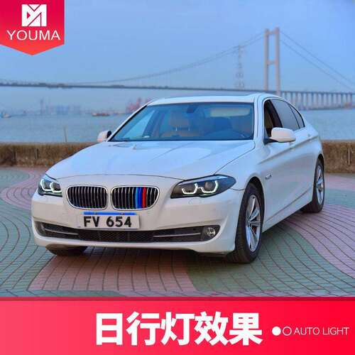 专用于宝马5系大灯总成11-17款F10 F18改装新款日行灯LED透镜大灯
