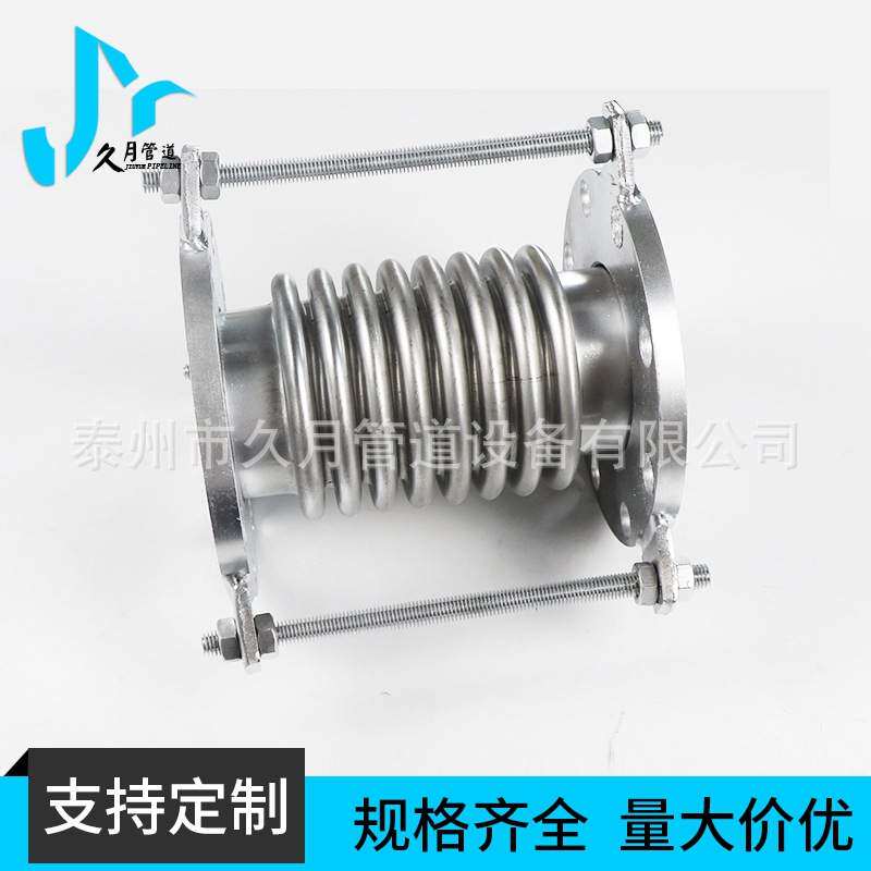 供应 铸铁法兰式波纹管补偿器 拉杆波纹补偿器 膨胀伸缩节