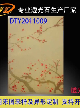 浮雕石材透光板雕刻花纹板透光灯箱造型加工雪花石仿云石灯柱背景