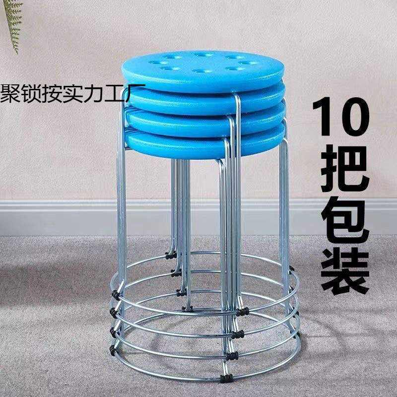 加厚塑料圆凳子家用简约时尚高圆凳加厚钢筋凳子套凳餐桌凳板凳子