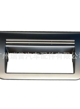 适用于奔驰W212后排座椅CD机DVD装饰电镀框A2128460027