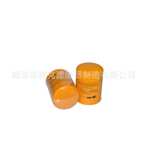 2504A 1352D SF250M90替代翡翠液压滤芯适用于中联泵车液压系统