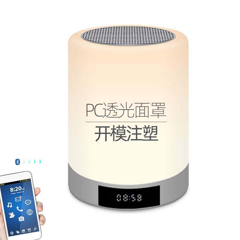圆柱形塑料外壳模具加工 PC外壳注塑 圆柱形塑料壳子注塑机加工