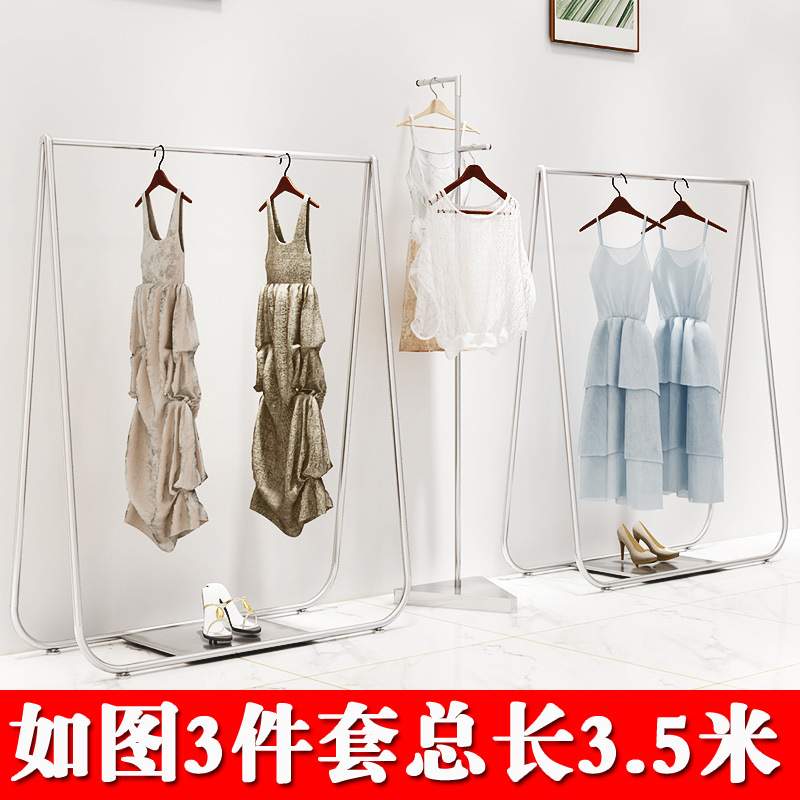 服装店展示架衣架落地式组合女装店简约挂衣架货架铁艺侧挂架银色