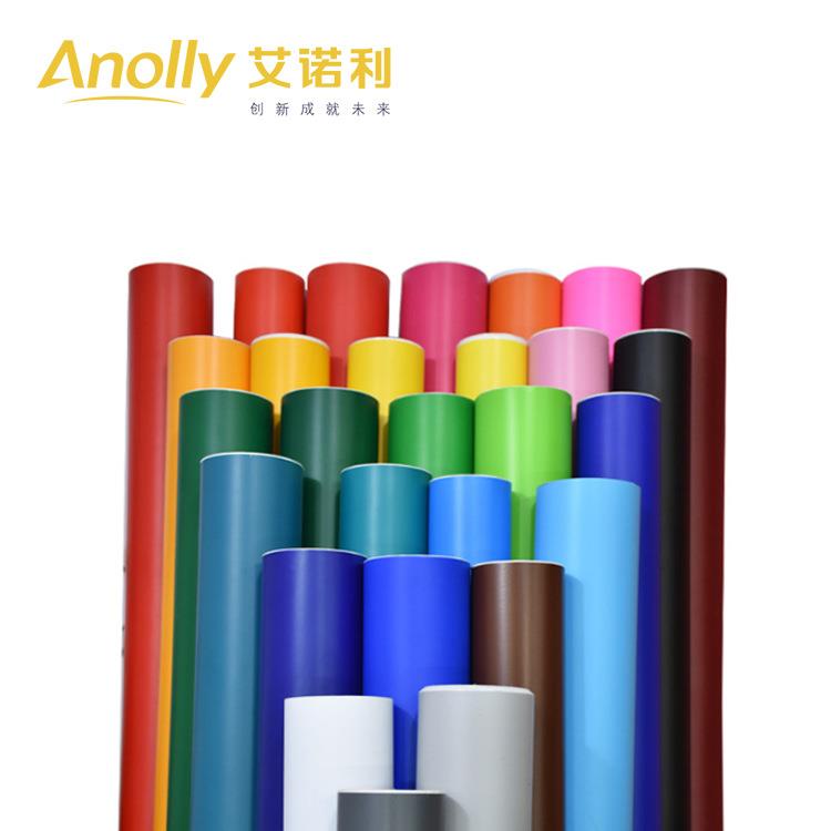 即时贴艾诺利自粘加厚pvc不干胶电脑刻字贴纸电脑广告纸
