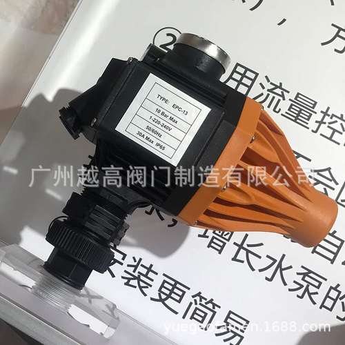 美罗机电EPC-13水泵电子压力开关增压泵智能自动水流控制器耐高温